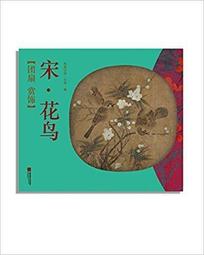 宋&middot;北宋熙寧寶小平旋讀 古幣 古錢 銅錢 -1580 歷史價格詳細信息