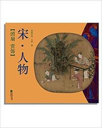 宋&middot;北宋熙寧寶小平旋讀 古幣 古錢 銅錢 -1580 歷史價格詳細信息