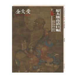 中國好味道外婆做菜為啥好吃家常菜秘訣一點通 瑞雅 2014-1 上海科學普及 歷史價格詳細信息