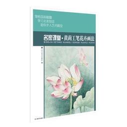 國畫--蘭花__落款--陳弘年--size:92*47cm/2手 歷史價格詳細信息