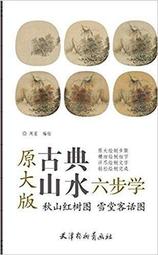 秋山製菓 抹茶牛奶風味糖 (80g) 歷史價格詳細信息