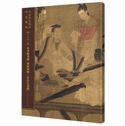 北齊-常平五銖《生坑美品》 歷史價格詳細信息