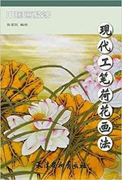 工筆畫荷塘魚趣水墨字畫書房客廳辦公室裝飾畫絲綢畫招財掛畫定制 歷史價格詳細信息