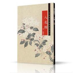 八仙一套畫像 神像畫 呂洞賓 鐵拐李 張果老 藍采和何仙姑 唐卡 佛畫 歷史價格詳細信息