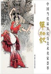 當代實力派朱泥陶手 孟川 德鐘壺 #壺會友# 約250cc 歷史價格詳細信息