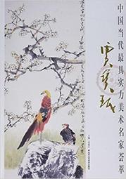 當代實力派朱泥陶手 孟川 德鐘壺 #壺會友# 約250cc 歷史價格詳細信息