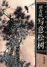 【????青蛙平衡樹】 疊疊樂 桌遊 益智玩具 桌遊益智 派對遊戲 親子桌遊 平衡桌遊 青蛙平衡樹 兒童節禮物 益智 歷史價格詳細信息