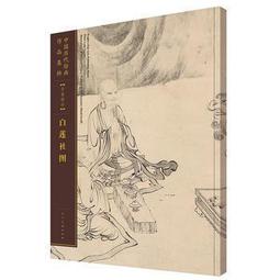 藝術很重要：因為想像力可以改變世界 歷史價格詳細信息