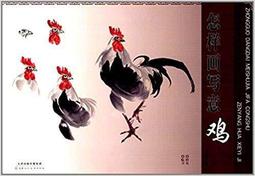 怎樣寫好企劃案 8個簡單步驟 14個好用的企劃案格式 20個激發創意的方法 /郭泰 歷史價格詳細信息