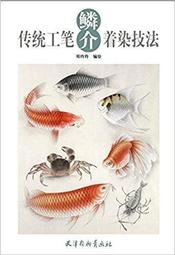 傳統國畫絲綢掛畫閆煥然 山水四條屏卷軸字畫書房裝飾畫展會禮品 歷史價格詳細信息