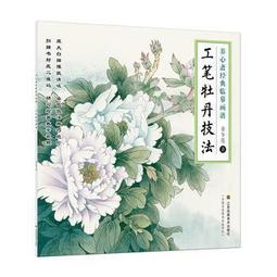 【養心齋】活氣靈芝多醣體-10入禮盒組(禮盒 送禮 過年禮盒 年節禮盒 長輩禮盒) 歷史價格詳細信息