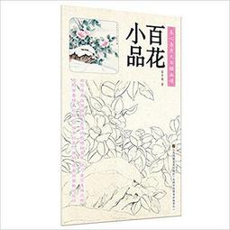 【心安齋】《心臟在左邊愛情在右邊》│玩媒體│貝兒老師 九成新T3 歷史價格詳細信息
