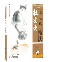 技法1-鉛筆畫技法/三澤寬志 歷史價格詳細信息