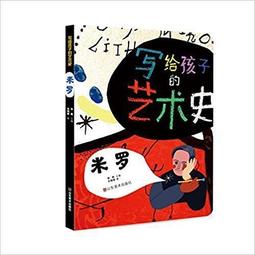 油羅野蜂狂：獨居蜂的秘密生活【金石堂】 歷史價格詳細信息