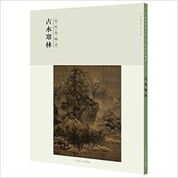 寒木春華岫玉祥雲髮簪長流蘇古風漢服髮飾宋明制盤髮玉簪子步遙 歷史價格詳細信息