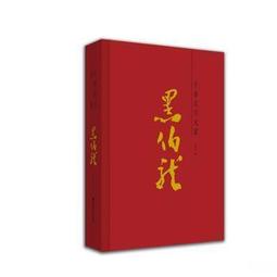 大同黑豆伯蔭油 500ml/瓶  【大潤發】 歷史價格詳細信息