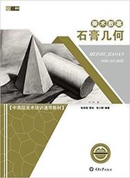 幾何石膏人像後裝飾畫肖像油畫純手繪北歐餐廳掛畫玄關抽象畫 歷史價格詳細信息