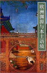 幻覺與夢：佛洛伊德與威廉煙森的《格拉底瓦》 歷史價格詳細信息
