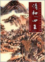 清代四季平安 百年歡慶花錢 寓意美好 原狀態 喜歡直拍12258 歷史價格詳細信息