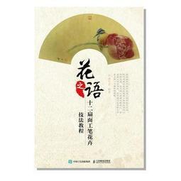 花語工坊 大仙術士李白 醉客居 狐說 骨董店 林綠 那隻狐狸 葉明軒 蓋亞 歷史價格詳細信息