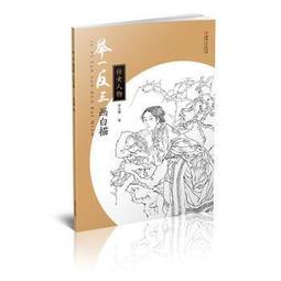 人物畫 : 一窺三澤寬志的油畫與水彩畫作畫全貌/三澤寛志 歷史價格詳細信息