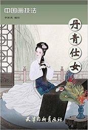 丹青客國畫毛筆書法毛筆小楷中楷清風大白雲三寶雲點絳唇一品狼毫兼毫紫毫羊毫練字楷書大鵬專業級書法套裝 歷史價格詳細信息