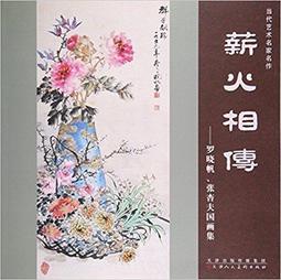 代代相傳的日本童話寶玉：有為民除害的桃太郎、與熊相撲的金太郎 還有人生如幻的浦島太郎…… 歷史價格詳細信息