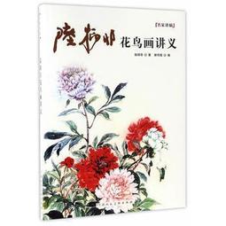 非鳥 解放白中白(無酒精氣泡酒) 200ml 歷史價格詳細信息