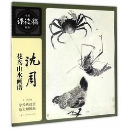 沈周仿黃公望富春山居圖卷復古書畫水墨山水國畫微噴仿古臨摹 歷史價格詳細信息