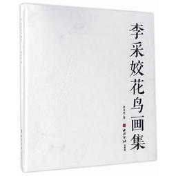 收錄兩種DLC 預購2024/2/27上市【PS5原版片】☆ 戰鎚 席格瑪紀元 破滅王國 ☆ 中文版全新品【台中星光】 歷史價格詳細信息