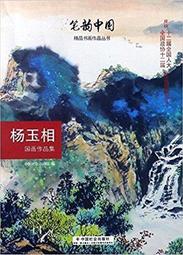 楊相佑冬季加厚工裝針織褲男美式寬鬆束腳運動厚棉褲休閒帥氣九分褲 歷史價格詳細信息