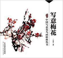 國寫笨作文：學測實戰篇（全新增訂版） 歷史價格詳細信息