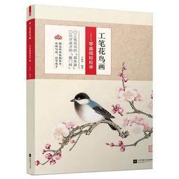 工筆花鳥畫桃花燕歸圖絲綢畫掛畫客廳裝飾畫風水禮品畫辦公室卷軸 歷史價格詳細信息