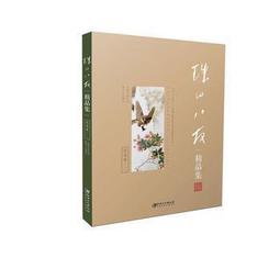 【一鳥】花型橡膠鍋墊三入組(顏色隨機) 歷史價格詳細信息