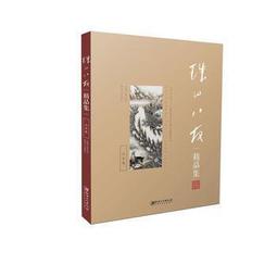 山水集菜籃子包新款2023斜挎包女包高級感荔枝紋小眾手提包單肩包_佳美優品 歷史價格詳細信息