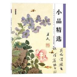 經典名畫 達文西 蒙娜麗莎 (Epoch, 1053片, 迷你拼圖, 31-015, 日本進口拼圖) 歷史價格詳細信息