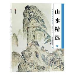 經典名畫 達文西 蒙娜麗莎 (Epoch, 1053片, 迷你拼圖, 31-015, 日本進口拼圖) 歷史價格詳細信息
