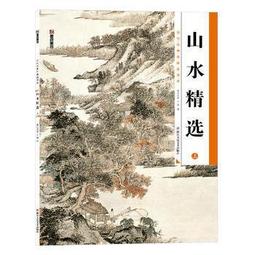 經典名畫 達文西 蒙娜麗莎 (Epoch, 1053片, 迷你拼圖, 31-015, 日本進口拼圖) 歷史價格詳細信息