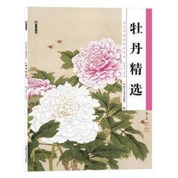 經典名畫 達文西 蒙娜麗莎 (Epoch, 1053片, 迷你拼圖, 31-015, 日本進口拼圖) 歷史價格詳細信息