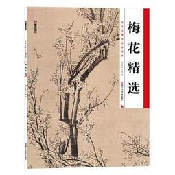 經典名畫 達文西 蒙娜麗莎 (Epoch, 1053片, 迷你拼圖, 31-015, 日本進口拼圖) 歷史價格詳細信息