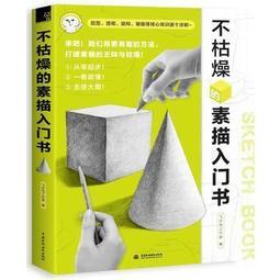 簡單有趣的紙玩藝/藝風堂編輯部 歷史價格詳細信息
