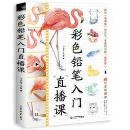 在家學縫紉 歷史價格詳細信息