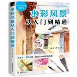 從景德鎮到Wedgwood瓷器：第一個全球化商品，影響人類歷史一千年【城邦讀書花園】 歷史價格詳細信息