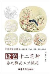 【玉蘭】實 天然緬甸翡翠 18k 吊墜 小滴溜      好大一顆玉蘭淡綠色 翡翠 飾品 收藏【二手】【微淵古董】-1972 歷史價格詳細信息