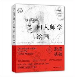 向大師學習數位轉型：臺灣企業案例分析與產業趨勢觀點 歷史價格詳細信息