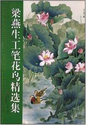 工筆花鳥畫作/富貴白頭 105x45 絹本 歷史價格詳細信息