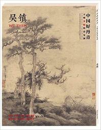 中國好味道外婆做菜為啥好吃家常菜秘訣一點通 瑞雅 2014-1 上海科學普及 歷史價格詳細信息