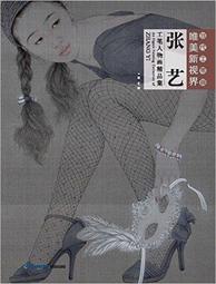 工筆人物畫豎班卷軸畫仕女圖絲綢畫字畫西施沉魚茶樓琴室裝飾掛畫 歷史價格詳細信息