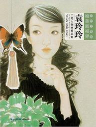 工筆人物畫豎班卷軸畫仕女圖絲綢畫字畫西施沉魚茶樓琴室裝飾掛畫 歷史價格詳細信息