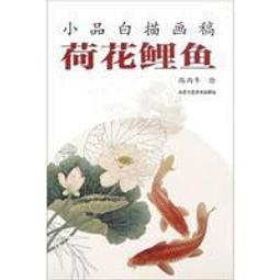 鯉魚荷花桌上型流水器招財進寶風水球年年有魚五路財神時來運轉蟾蜍流水盆 聚財風水擺件流水擺件開運招財風升水起流水生善緣堂 歷史價格詳細信息